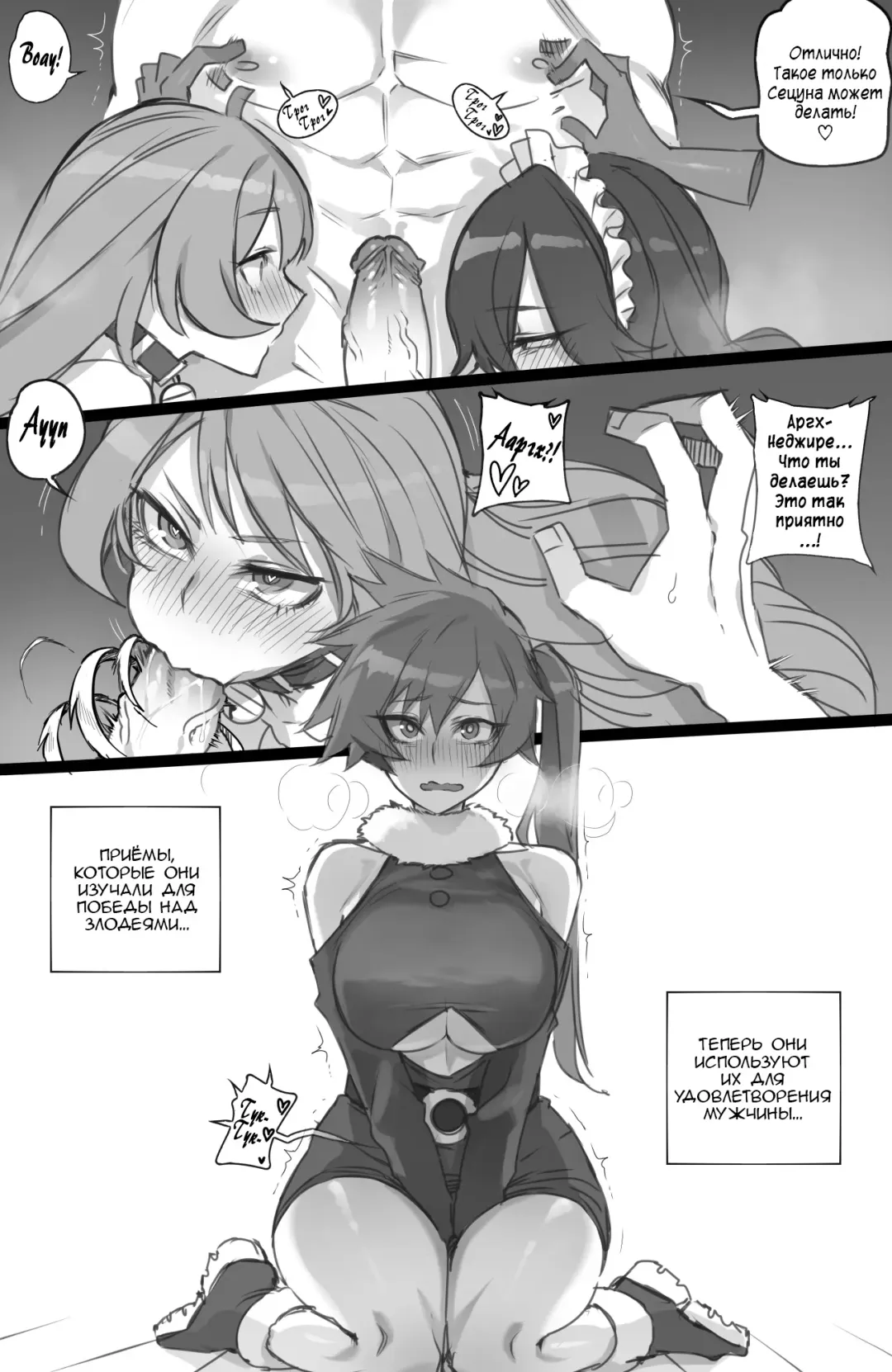 [Ratatatat74] MY HERO Christmas HAREM Fhentai - Page 8
