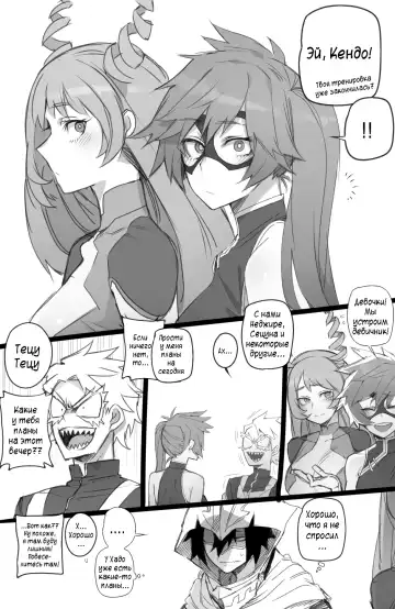 [Ratatatat74] MY HERO Christmas HAREM Fhentai - Page 2