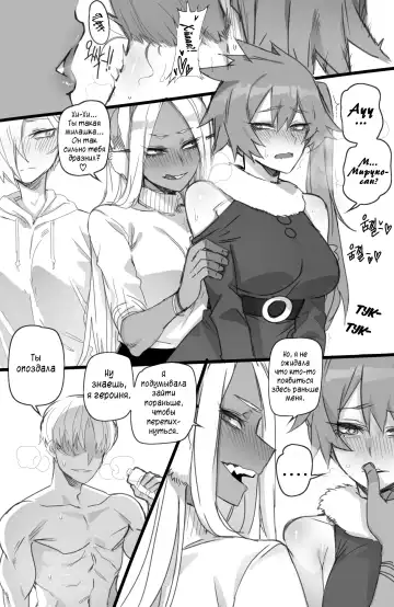 [Ratatatat74] MY HERO Christmas HAREM Fhentai - Page 20