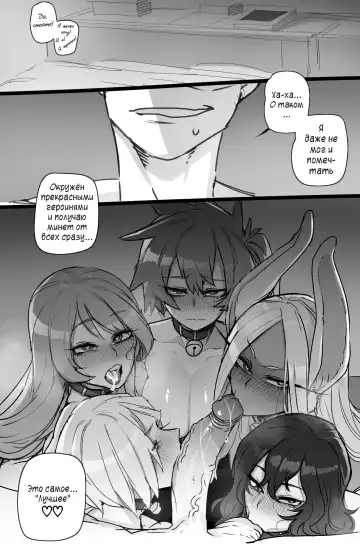 [Ratatatat74] MY HERO Christmas HAREM Fhentai - Page 24