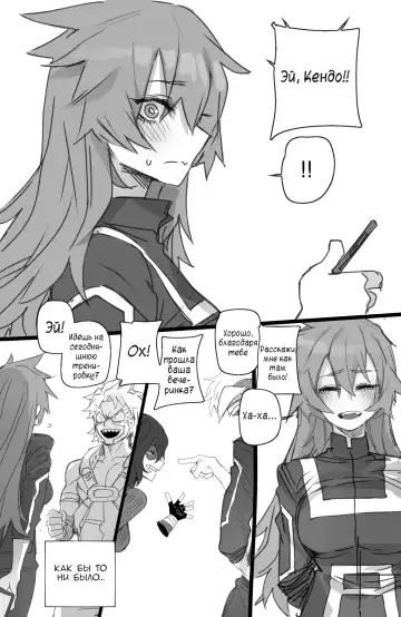 [Ratatatat74] MY HERO Christmas HAREM Fhentai - Page 27