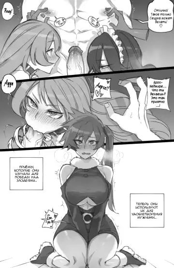 [Ratatatat74] MY HERO Christmas HAREM Fhentai - Page 8