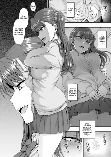 [Aiue Oka] Bullied ~Revenge Hypnosis~ 6 | Ijirare ~Fukushuu Saimin~ 6 Fhentai.net - Page 3