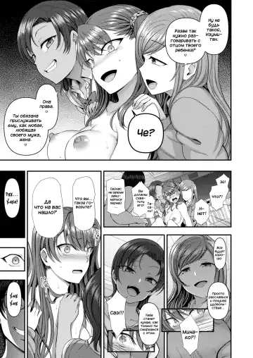 [Aiue Oka] Bullied ~Revenge Hypnosis~ 7 | Ijirare ~Fukushuu Saimin~ 7 Fhentai - Page 22