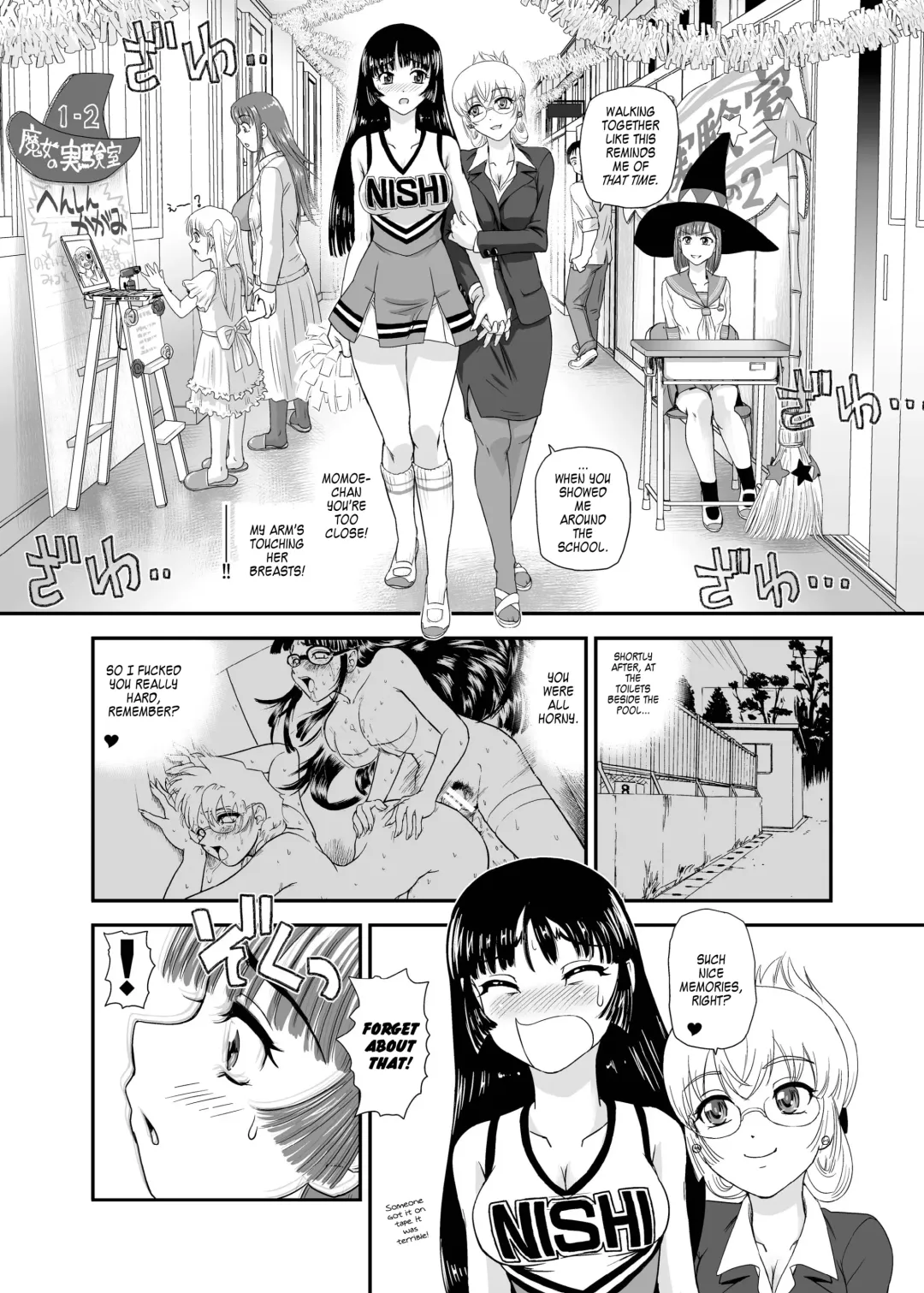 [Dulce-q] Futanari nanode Gakkou Seikatsu ga Fuan desu 5 Fhentai - Page 14