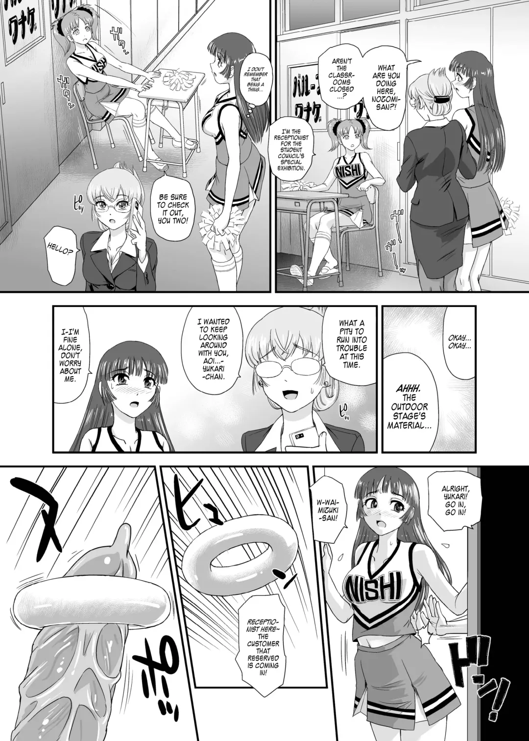 [Dulce-q] Futanari nanode Gakkou Seikatsu ga Fuan desu 5 Fhentai - Page 16