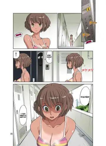 [Dozamura] Netorare Genki Mama Fhentai - Page 5