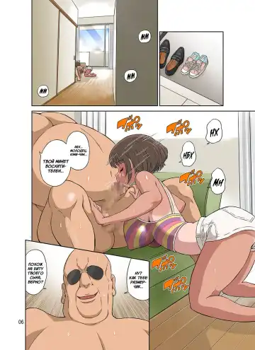[Dozamura] Netorare Genki Mama Fhentai - Page 6