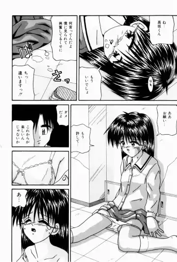 [Sakemasu - Tsurugi Motoaki] Naisho no Jikan Fhentai.net - Page 116