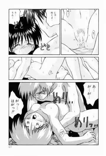 [Sakemasu - Tsurugi Motoaki] Naisho no Jikan Fhentai.net - Page 67