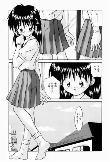 [Sakemasu - Tsurugi Motoaki] Naisho no Jikan Fhentai.net - Page 7