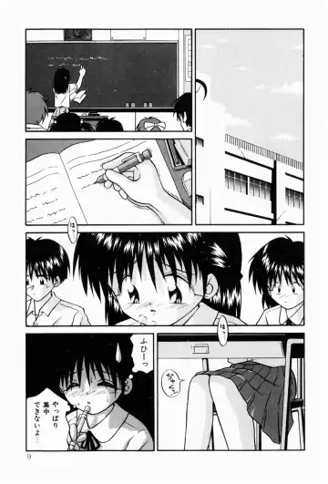 [Sakemasu - Tsurugi Motoaki] Naisho no Jikan Fhentai.net - Page 9