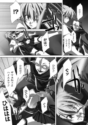 [Akagi] Akashiki Fhentai.net - Page 110