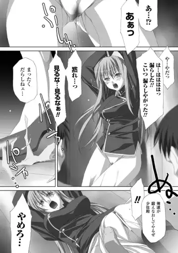 [Akagi] Akashiki Fhentai.net - Page 151