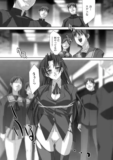 [Akagi] Akashiki Fhentai.net - Page 38