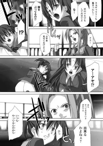 [Akagi] Akashiki Fhentai.net - Page 40