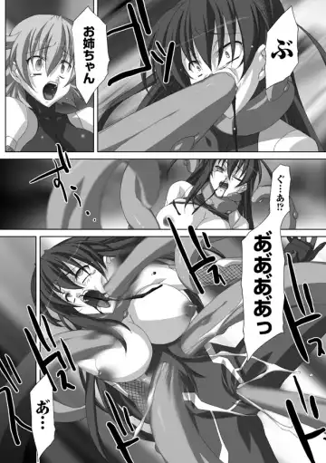 [Akagi] Akashiki Fhentai.net - Page 96