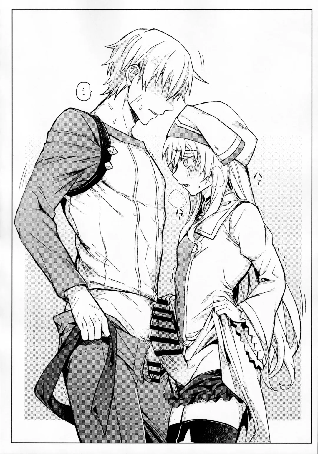 [Hagane] Goblin Slayer-san no Ero Hon. Fhentai - Page 27