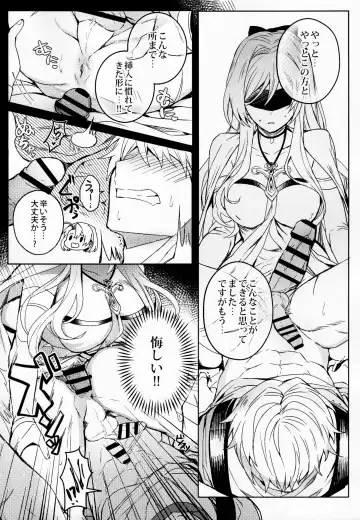 [Hagane] Goblin Slayer-san no Ero Hon. Fhentai - Page 9