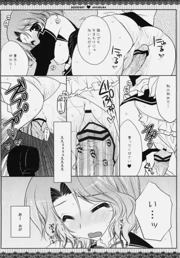 [Araiguma] Pyua Janakute Moiin da yo Fhentai.net - Page 9