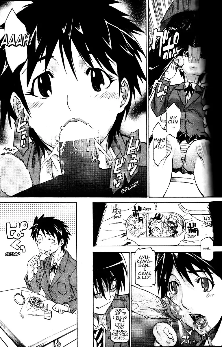 [Tenzaki Kanna] WATCH-MEN Fhentai.net - Page 7