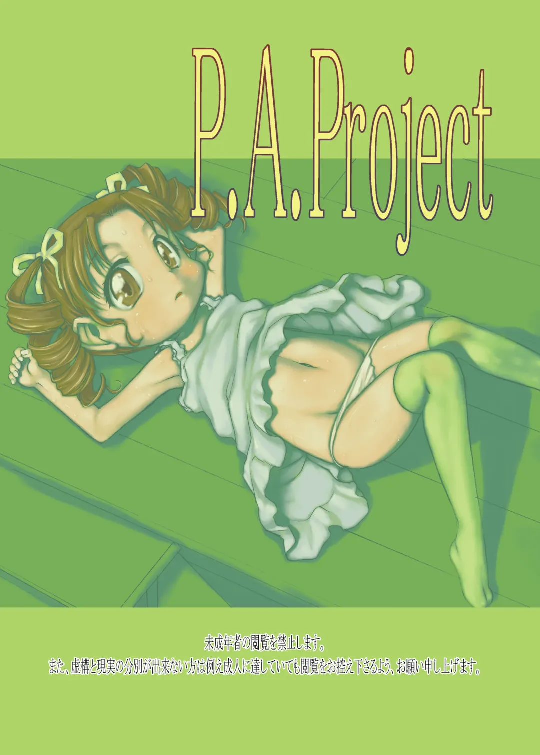 [Teruki Kuma] Nushi no Sumu Yama Vol. 8 | The God Who Dwell in the Mountain Chapter 8 Fhentai - Page 31