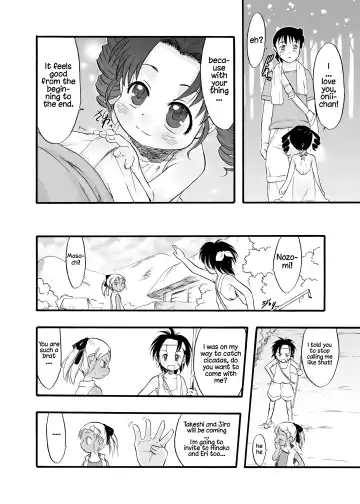 [Teruki Kuma] Nushi no Sumu Yama Vol. 8 | The God Who Dwell in the Mountain Chapter 8 Fhentai - Page 19