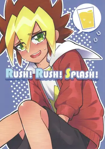Read [Suzumusi] RUSH!RUSH!SPLASH! - Fhentai