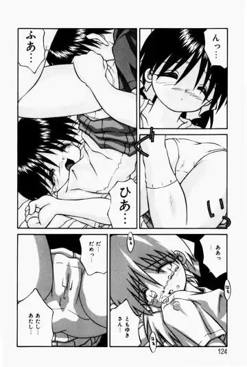 [Sakemasu - Tsurugi Motoaki] Marshmallow Doumei | Marshmallow Alliance Fhentai.net - Page 126