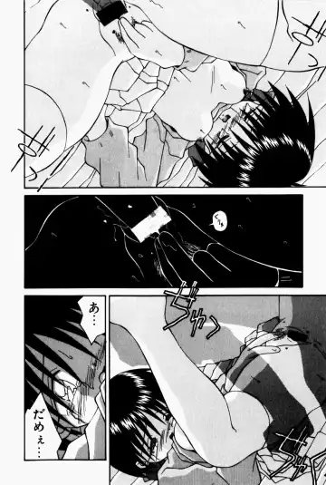 [Sakemasu - Tsurugi Motoaki] Marshmallow Doumei | Marshmallow Alliance Fhentai.net - Page 42