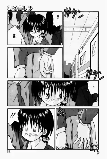 [Sakemasu - Tsurugi Motoaki] Marshmallow Doumei | Marshmallow Alliance Fhentai.net - Page 65