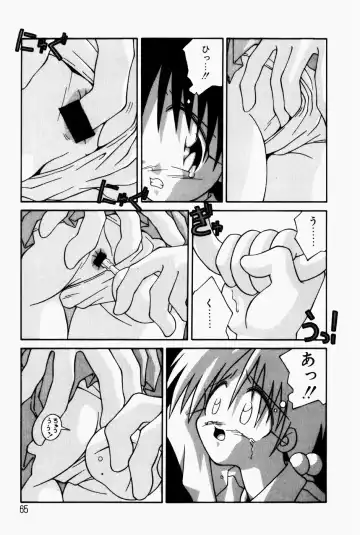 [Sakemasu - Tsurugi Motoaki] Marshmallow Doumei | Marshmallow Alliance Fhentai.net - Page 67