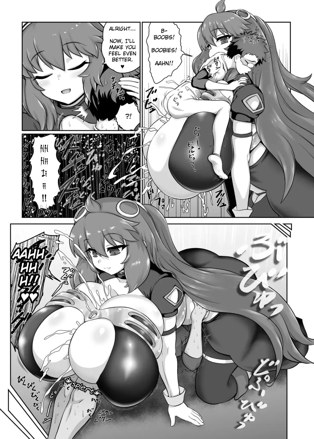 [Isemagu] Maboroshi no VR Erogame | Phantom VR Erotic Game Fhentai - Page 22