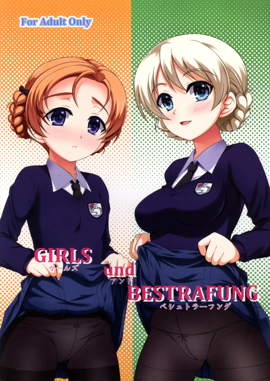 [Takahirou Ringu] GIRLS und BESTRAFUNG Fhentai - Page 1