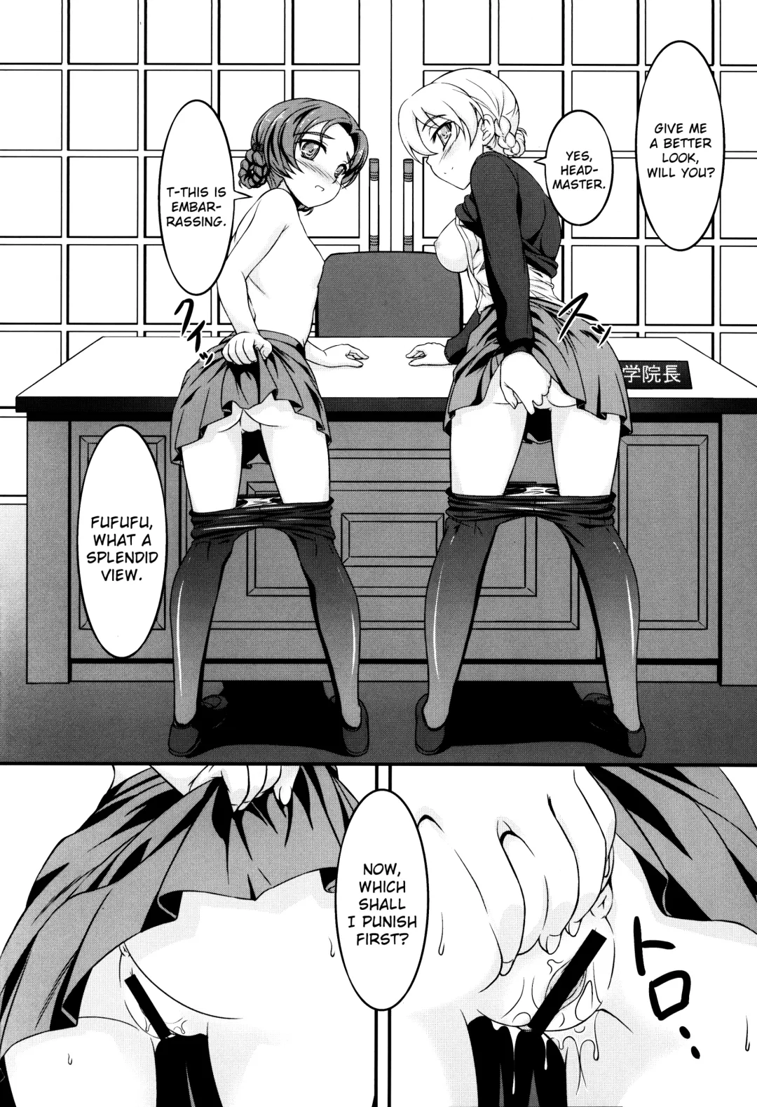 [Takahirou Ringu] GIRLS und BESTRAFUNG Fhentai - Page 12