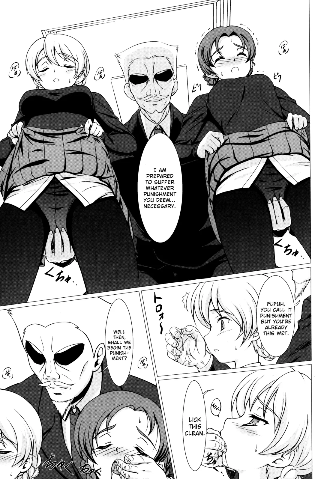 [Takahirou Ringu] GIRLS und BESTRAFUNG Fhentai - Page 5