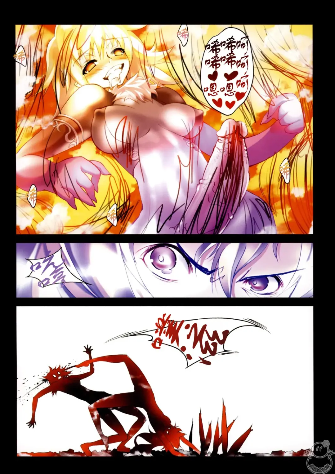 [Riki] SMILE CAT Fhentai - Page 107