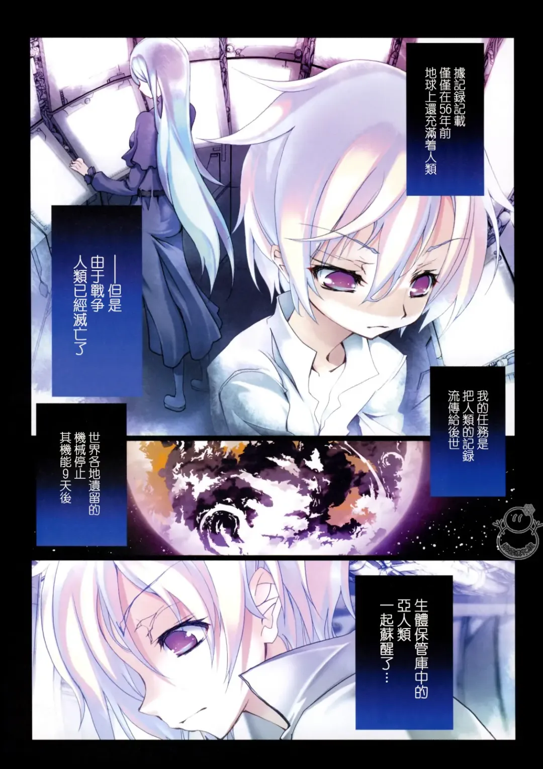 [Riki] SMILE CAT Fhentai - Page 14