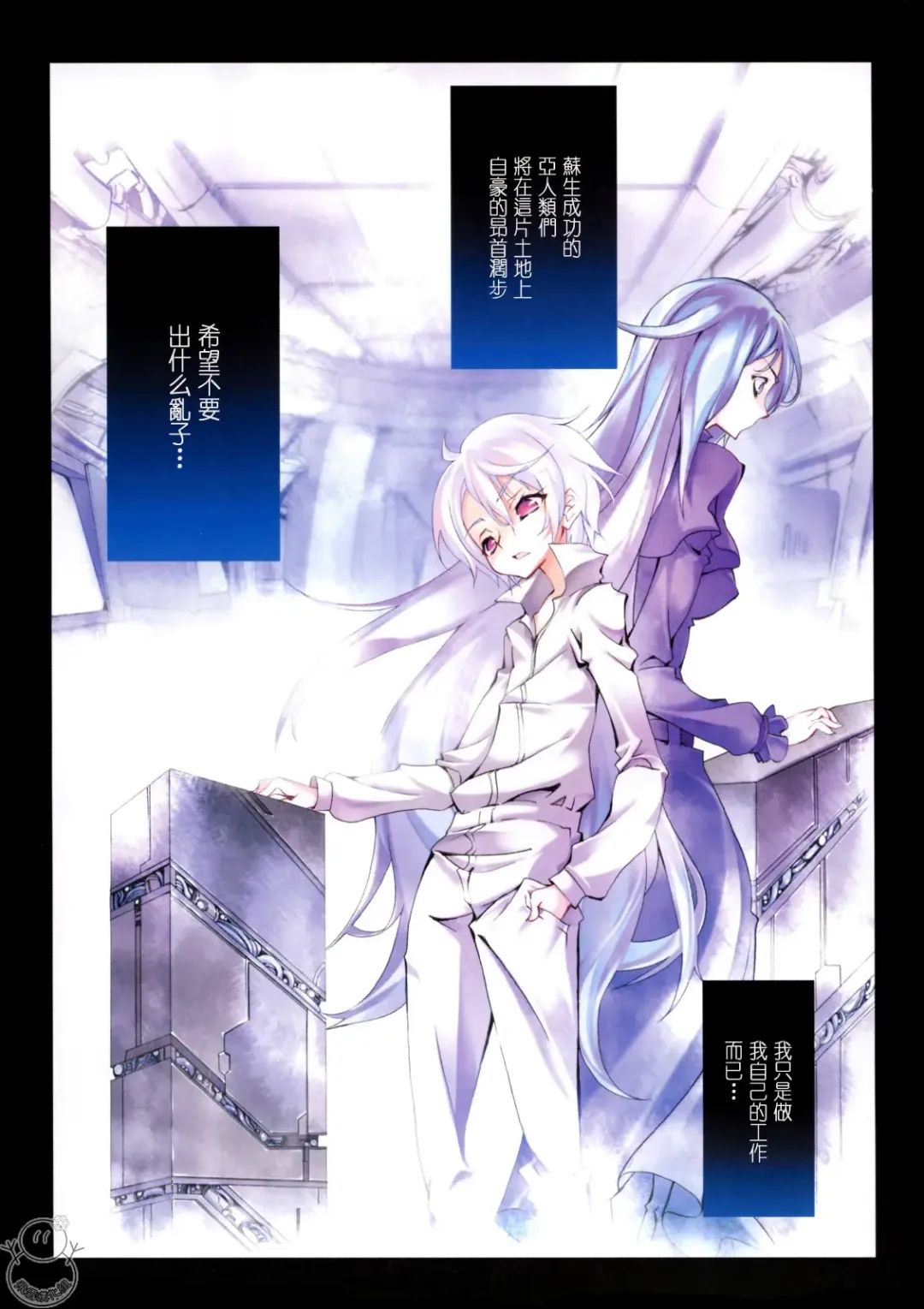 [Riki] SMILE CAT Fhentai - Page 15