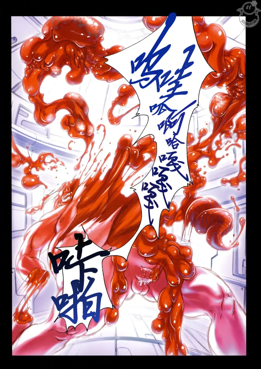 [Riki] SMILE CAT Fhentai - Page 22