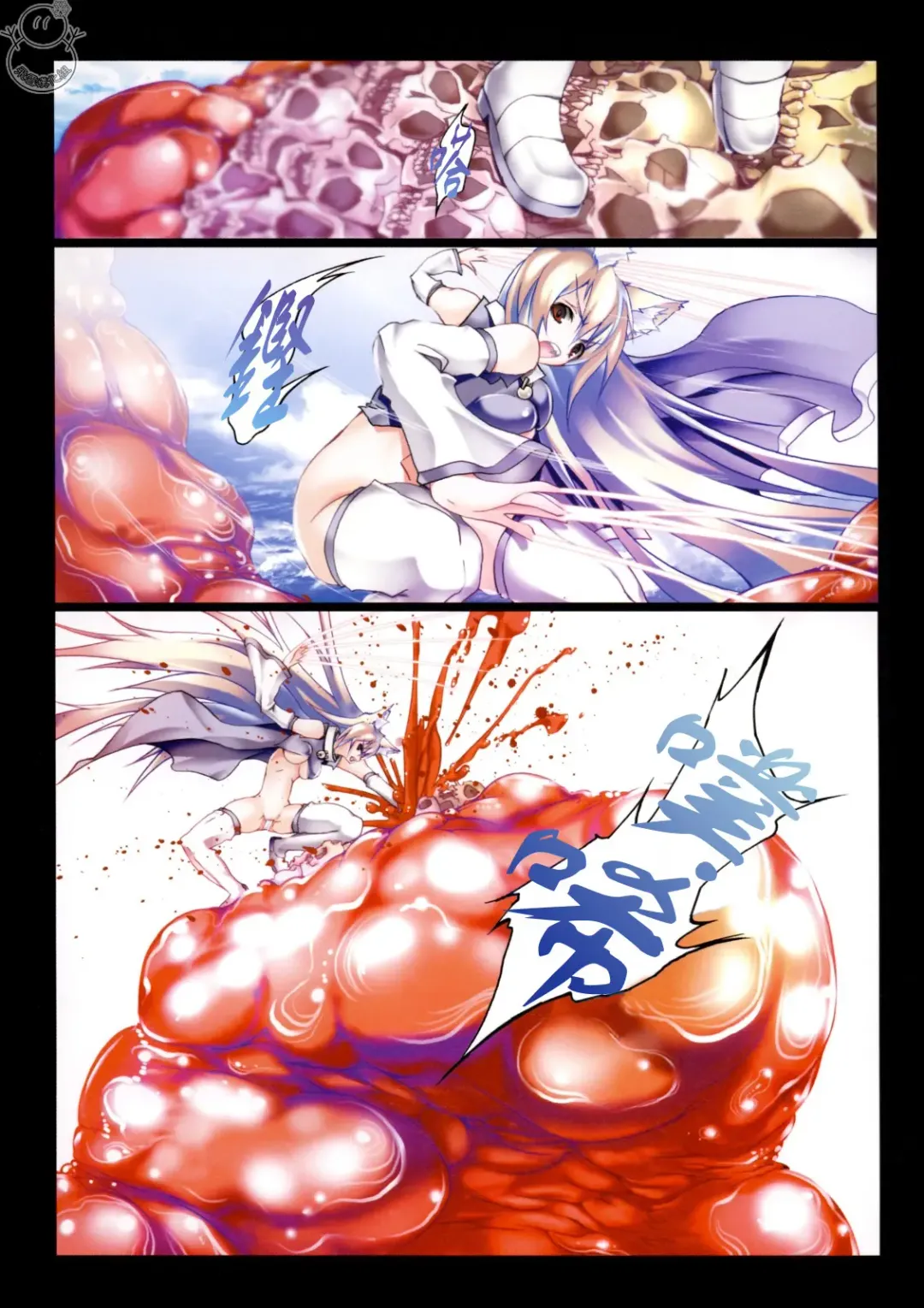 [Riki] SMILE CAT Fhentai - Page 81