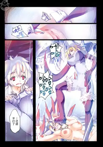 [Riki] SMILE CAT Fhentai.net - Page 101