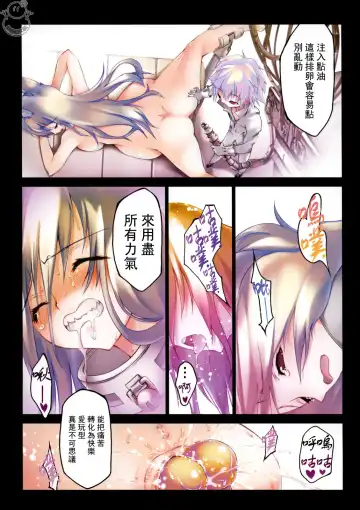 [Riki] SMILE CAT Fhentai.net - Page 56