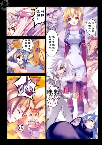 [Riki] SMILE CAT Fhentai.net - Page 63