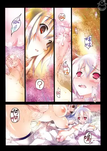 [Riki] SMILE CAT Fhentai.net - Page 94