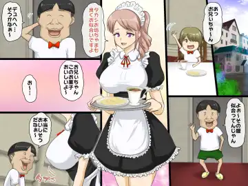 [Yamato Nyaon] Harem Maid Kan ~Kojiin Sodachi no Kyoudai-tachi~ Dainiwa Fhentai - Page 2