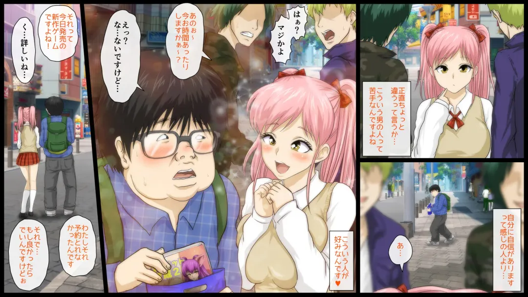 [Yamato Nyaon] Kimoota Senyou Ecchi na Shiori-chan Fhentai - Page 3