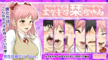 [Yamato Nyaon] Kimoota Senyou Ecchi na Shiori-chan Fhentai - Page 43