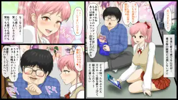 [Yamato Nyaon] Kimoota Senyou Ecchi na Shiori-chan Fhentai - Page 46