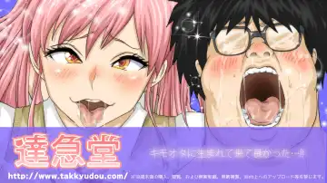 [Yamato Nyaon] Kimoota Senyou Ecchi na Shiori-chan Fhentai - Page 84